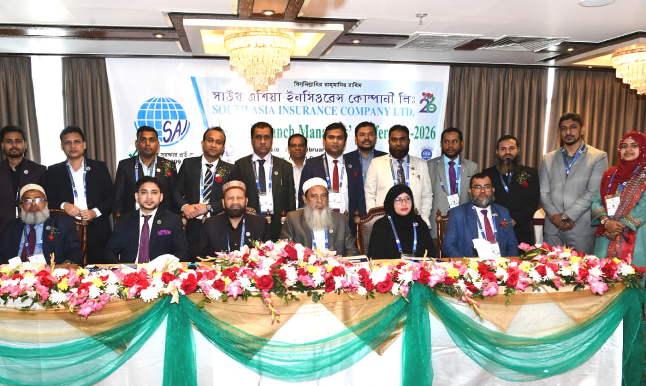 AGM 2025
