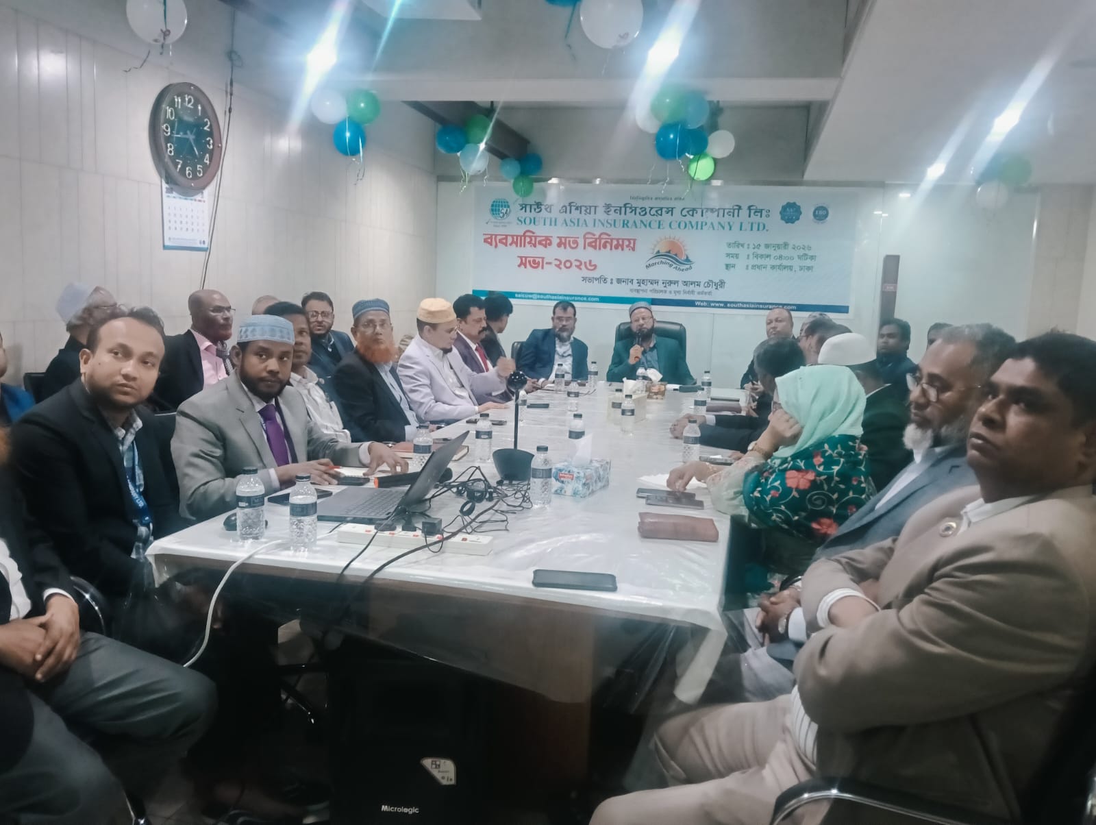 ব্যবসায়িক মত বিনিময় সভা ২০২৬